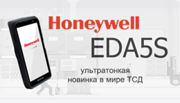 ТCД EDA5S – новинка от Honeywell